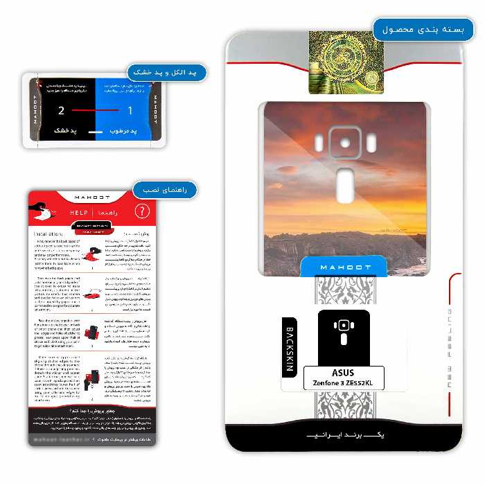 برچسب پوششی ماهوت مدل Waterfall مناسب برای گوشی موبایل ایسوس Zenfone 3 ZE552KL