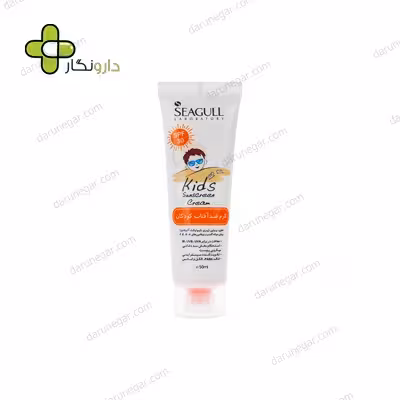 کرم ضد آفتاب کودکان SPF30 سی گل