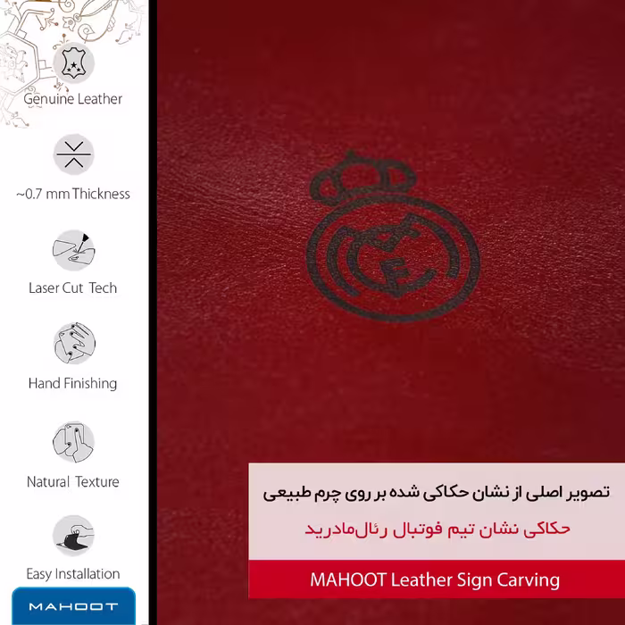 برچسب پوششی ماهوت مدل RL-REAL مناسب برای گوشی موبایل هوآوی Nova Y60