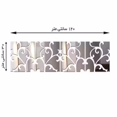 آینه طرح ماهور