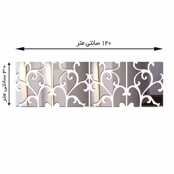 آینه طرح ماهور