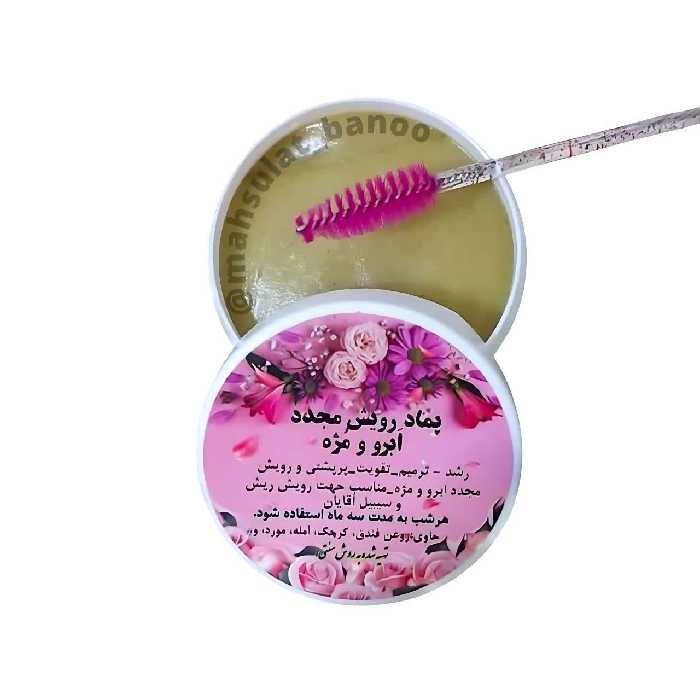 پماد رویش ابرو و مژه