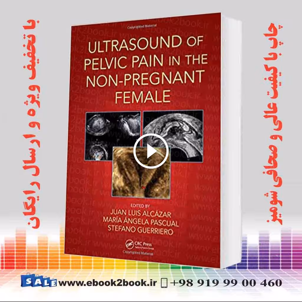 Ultrasound of Pelvic Pain in the Non-Pregnant Patient