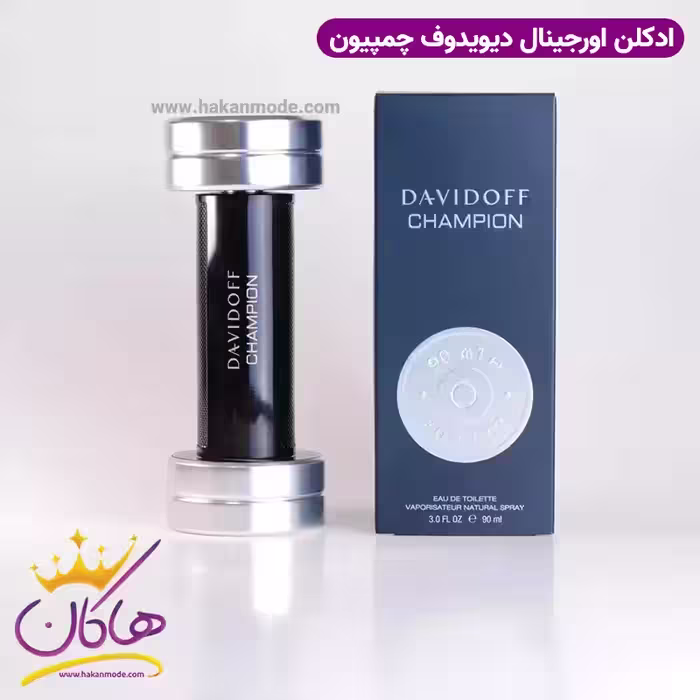 ادکلن مردانه دیویدوف چمپیون 90 میل Davidoff Champion