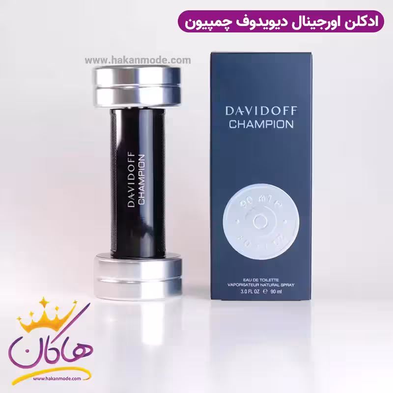 ادکلن مردانه دیویدوف چمپیون 90 میل Davidoff Champion