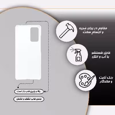 کاور گارد قاب مدل پسرانه مناسب برای گوشی موبایل شیائومی Redmi note 11 pro 4g
