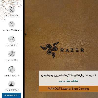 برچسب پوششی ماهوت مدل BFL-RZR مناسب برای گوشی موبایل اینفینیکس Note 11 Pro