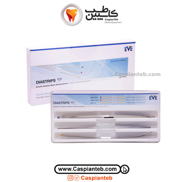 کیت نوار استریپ فلزی الماسه EVE Dia Strips | مشخصات، قیمت و خرید | کاسپین طب