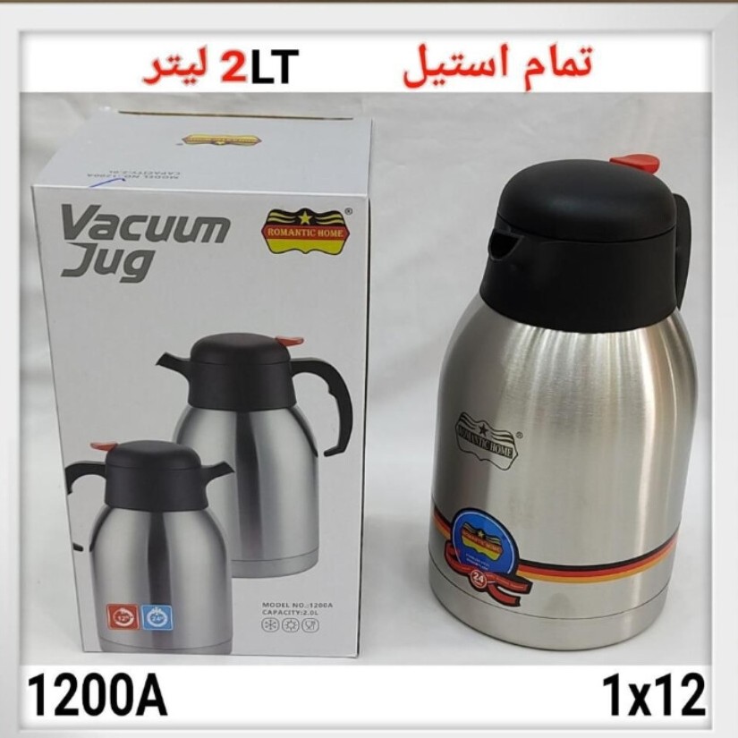 فلاکس تمام استیل
