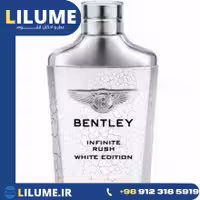 عطر ادکلن بنتلی اینفینیتی راش وایت ادیشن 100 میل مردانه