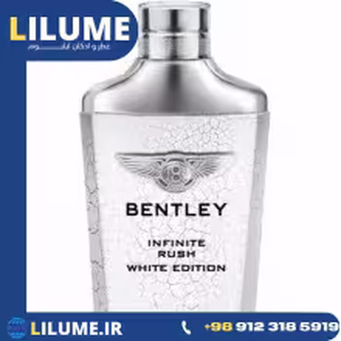 عطر ادکلن بنتلی اینفینیتی راش وایت ادیشن 100 میل مردانه