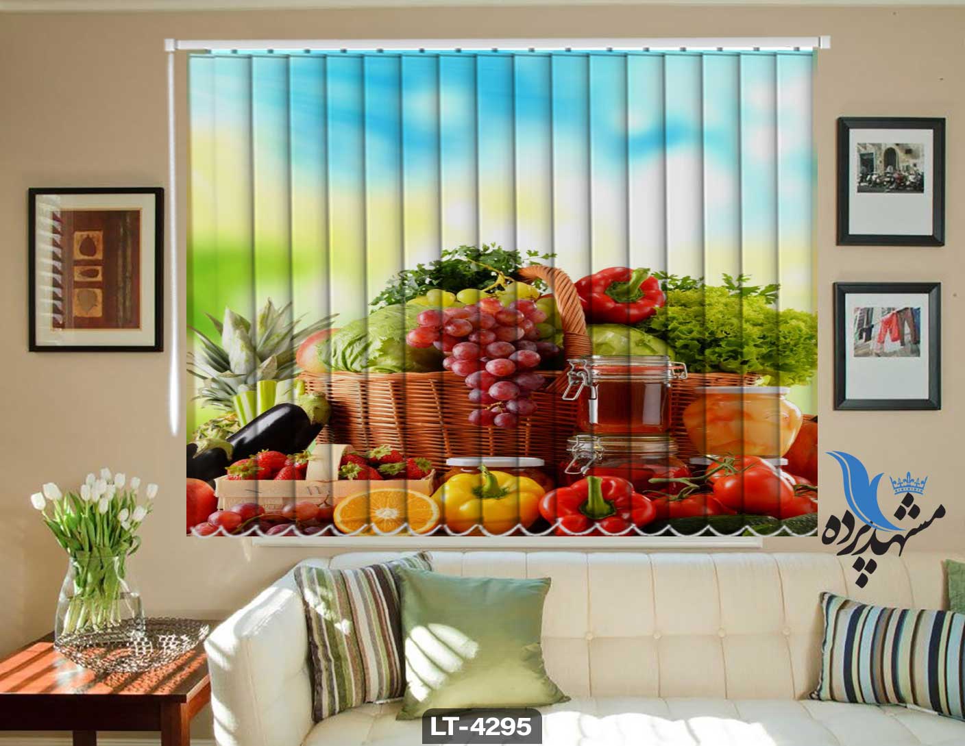 پرده لوردراپه تصویری سبد میوه LT4295