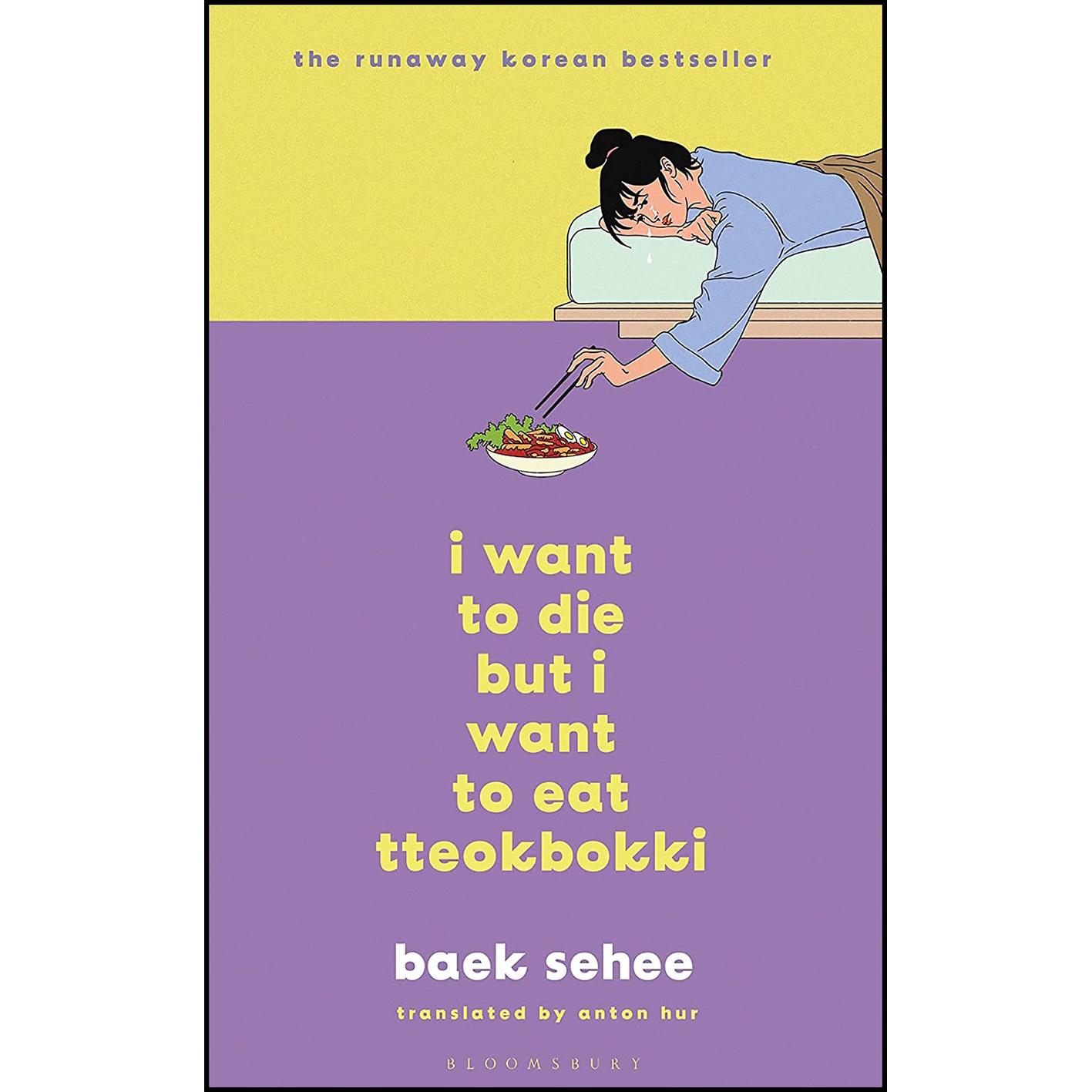 کتاب I Want to Die but I Want to Eat Tteokbokki اثر Baek Sehee انتشارات تازه ها