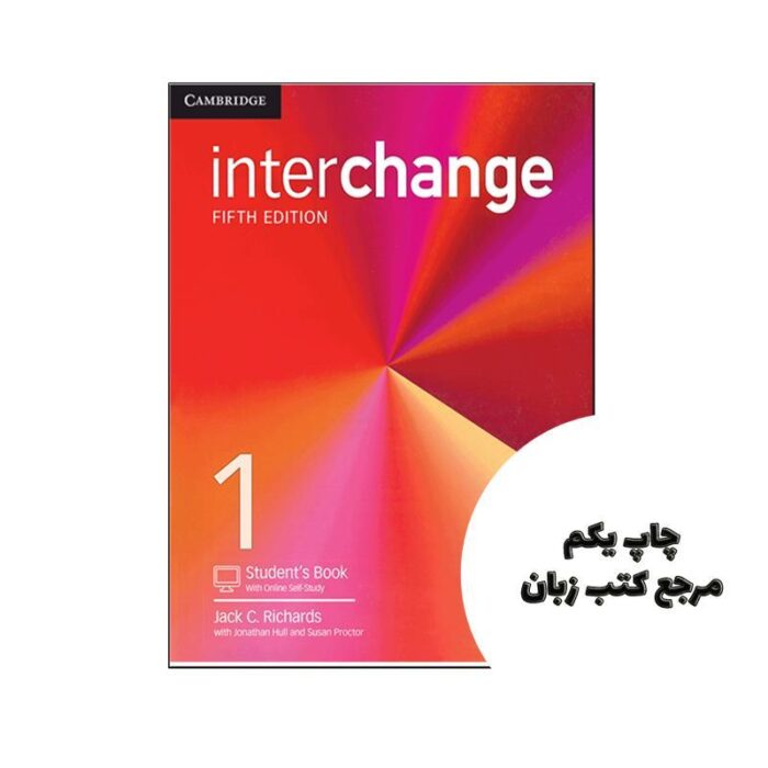 کتاب Interchange 1 5th نویسنده Jack C. Richards