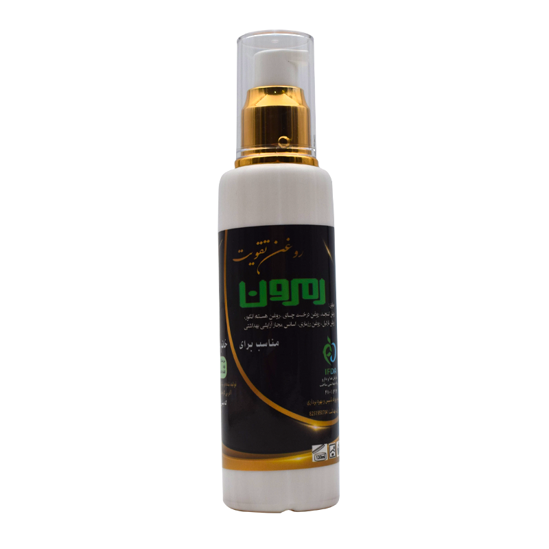 روغن تقویت کننده موی سر گیاهی رمرون حجم 120 میل