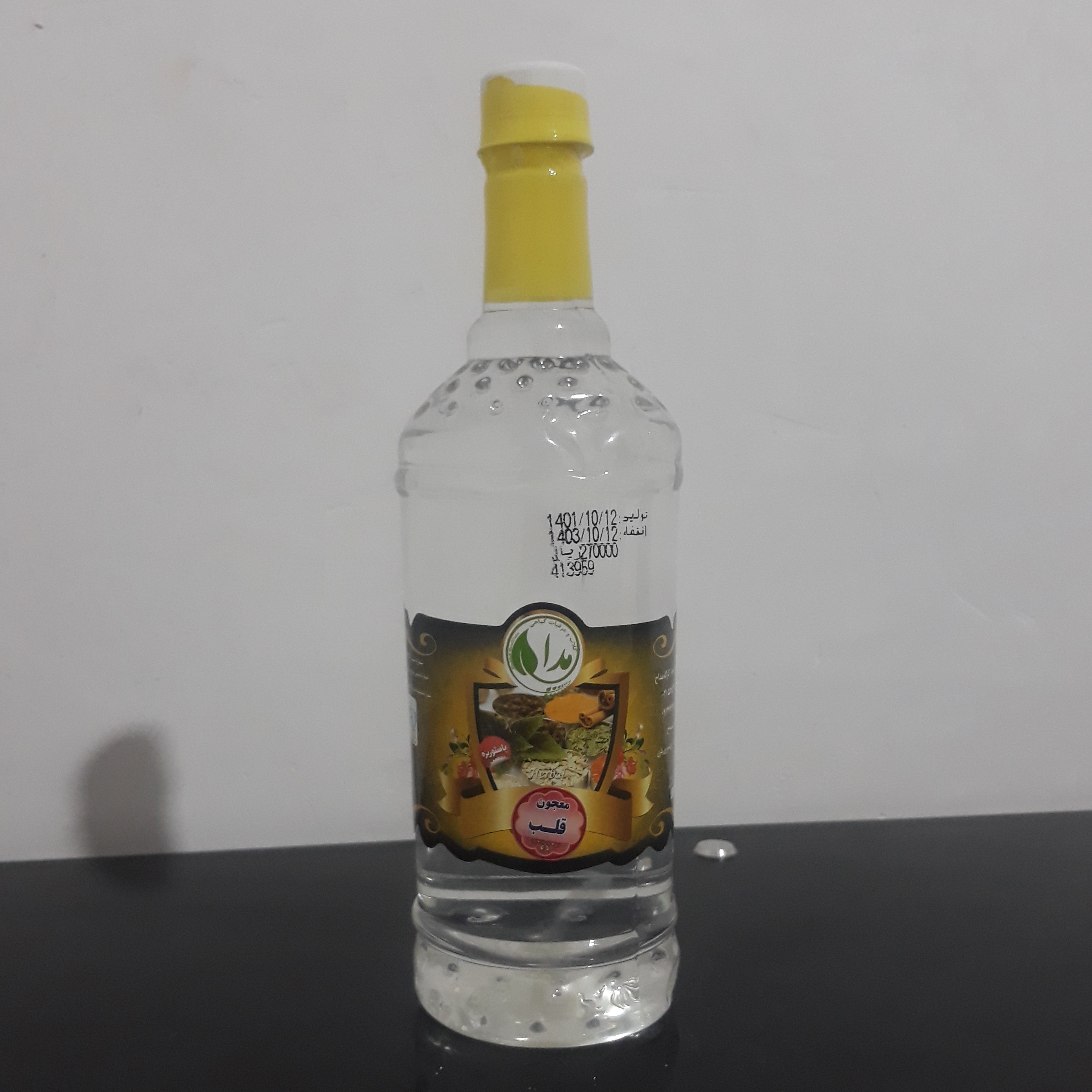 معجون گیاهی قلب کاشان