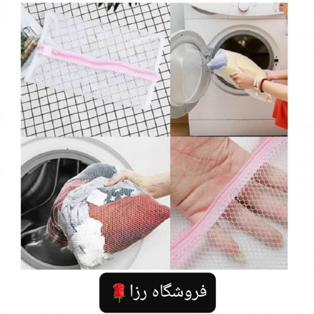 توری شستشوی لباس زیر  یا لاندری  بگ