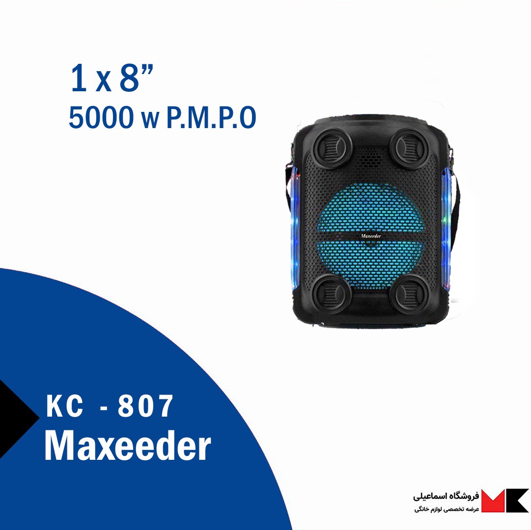 اسپیکر شارژی مکسیدر مدل KC807 با میکروفون بیسیم و رقص نور