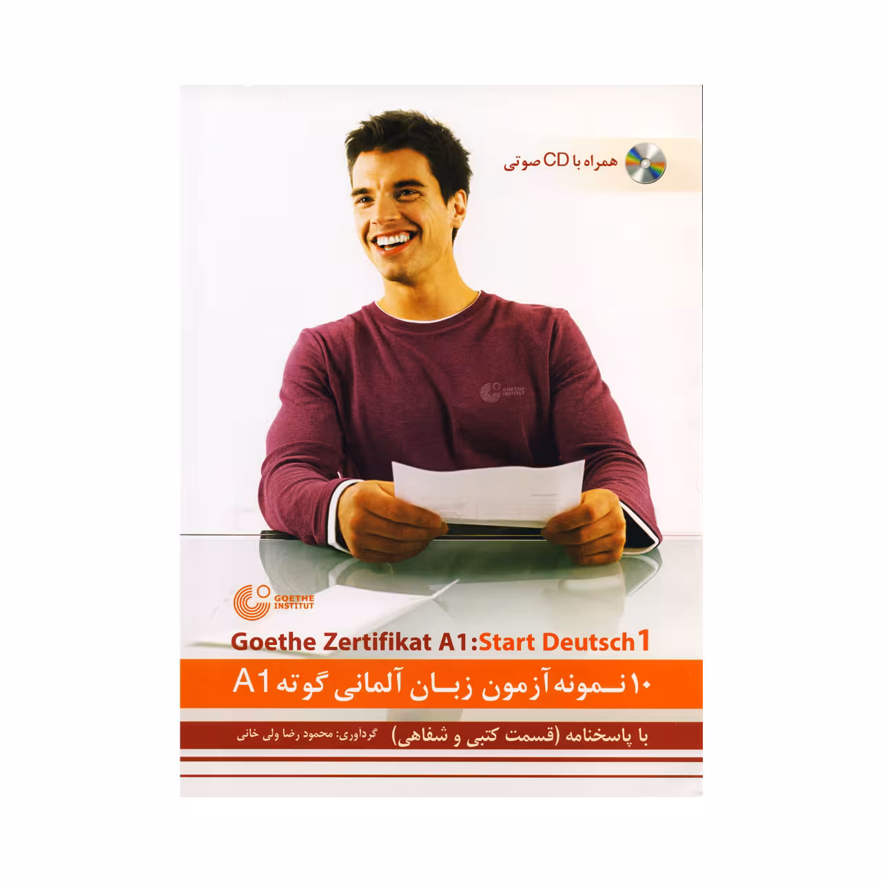 کتاب 10 نمونه آزمون زبان آلمانی گوته A1 اثر محمودرضا ولی خانی انتشارات راین