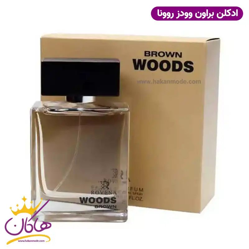 ادکلن مردانه روونا مدل وود قهوه ای 100 میل Rovena Brown Woods