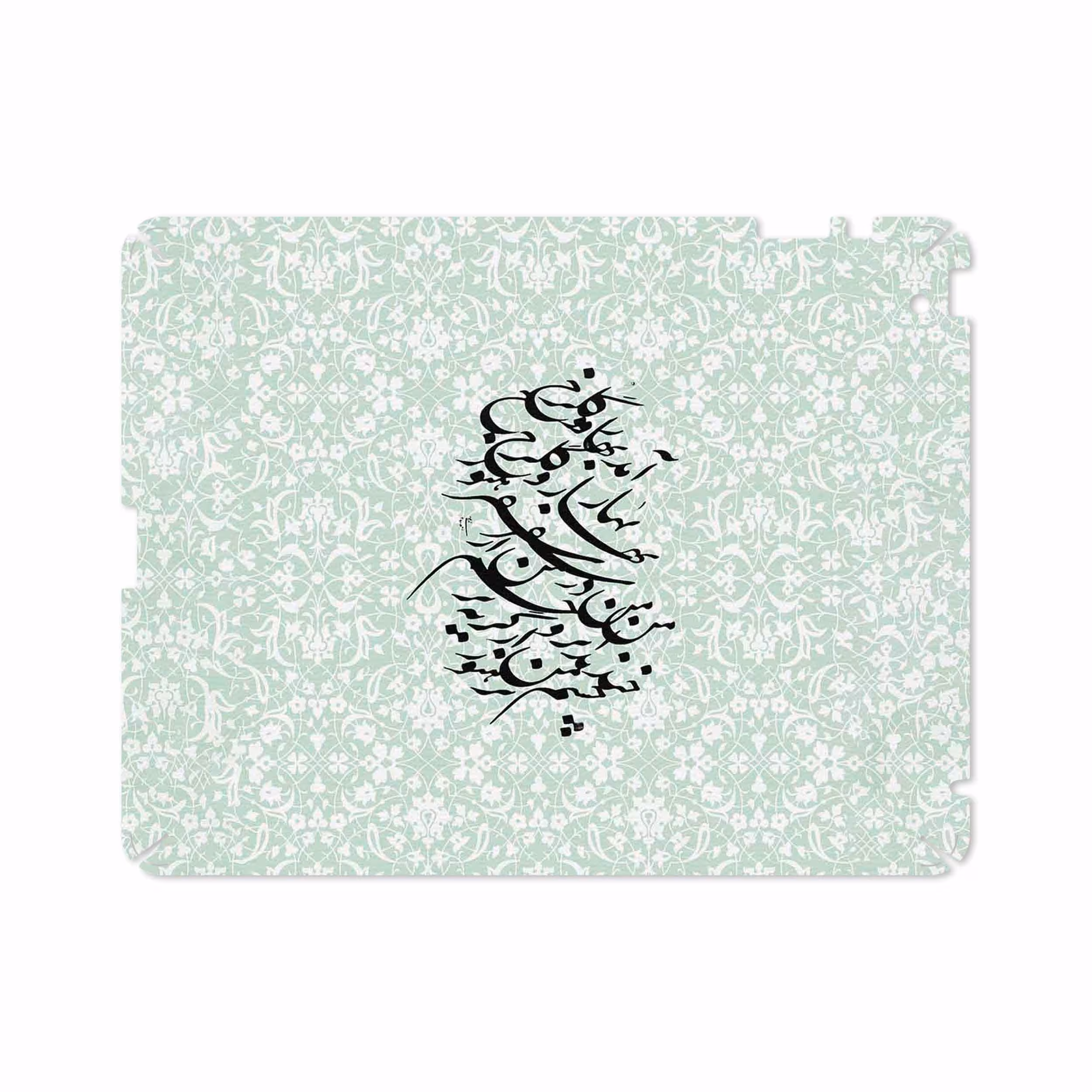 برچسب پوششی ماهوت مدل Nastaliq-3 مناسب برای تبلت اپل iPad 2 2011 A1395