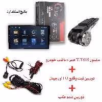 پکیج استاندارد آپشن های تیونینگ خودرو رانا