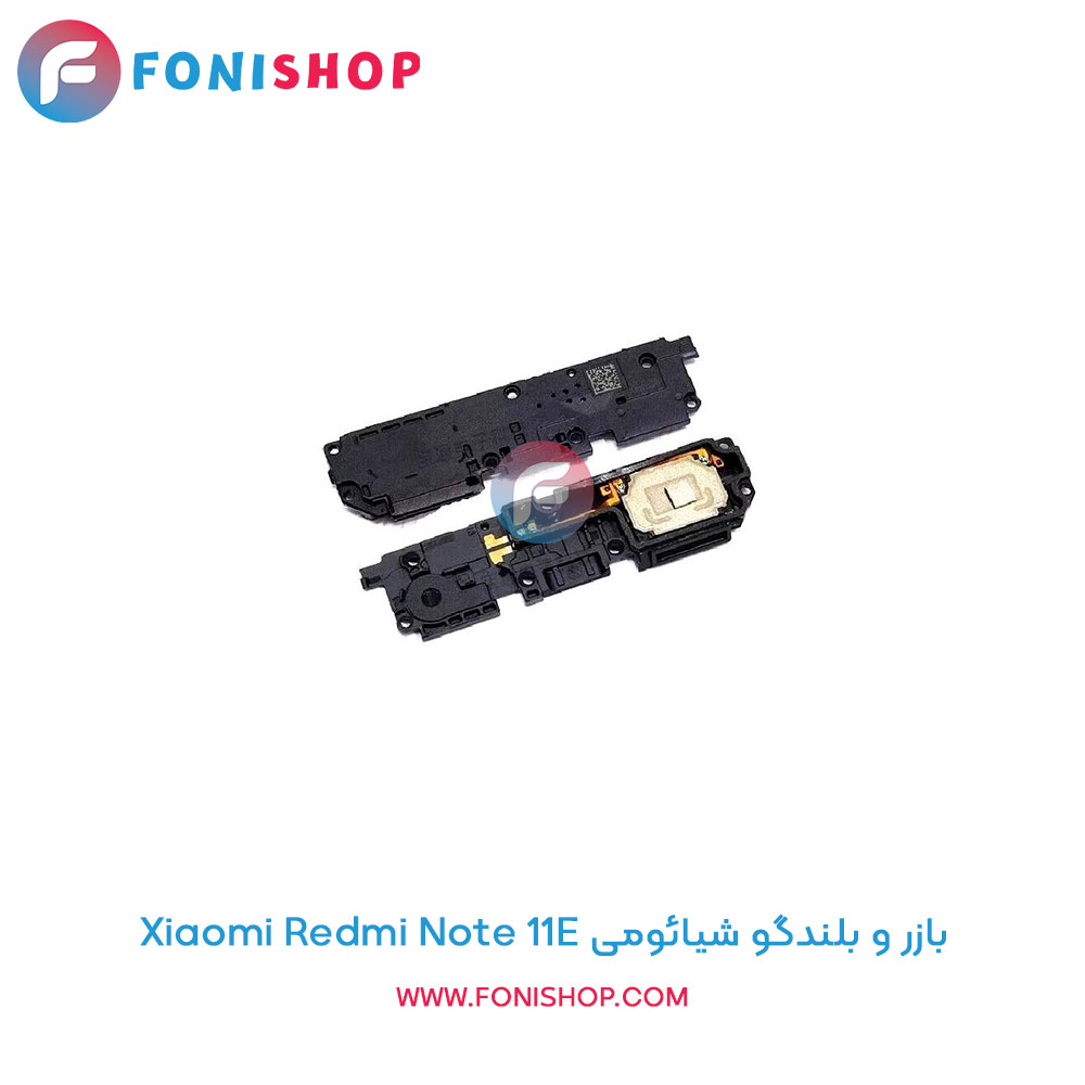 بازر و بلندگو شیائومی Xiaomi Redmi Note 11E