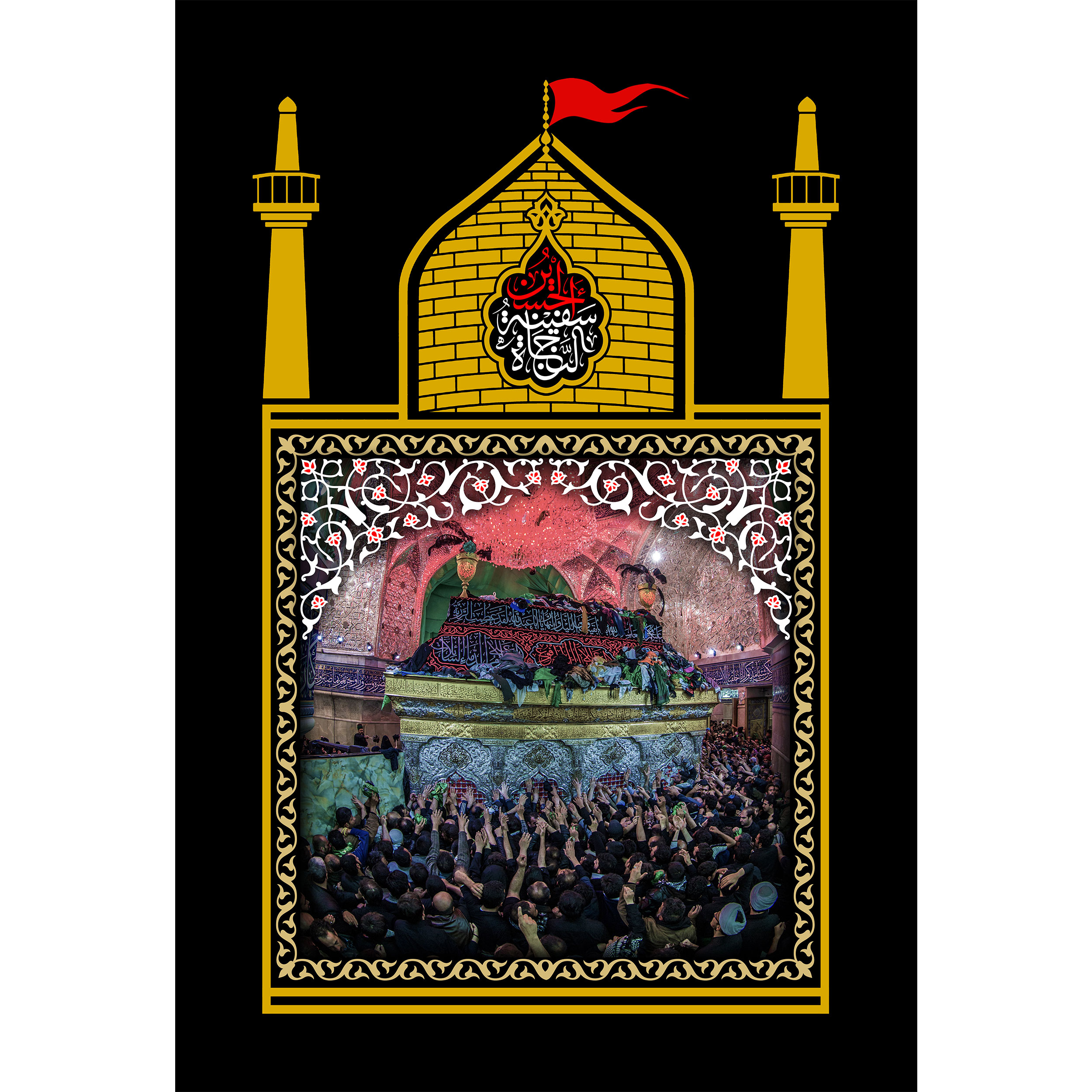 تابلو شاسی طرح ضریح حرم امام حسین مدل T2283