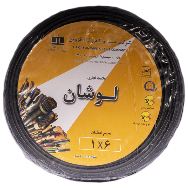 سیم برق افشان 6x1 کابل لوشان مدل مشکی