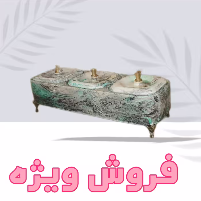 ست جا ادویه ای  سه تایی  سنگی لوکس
