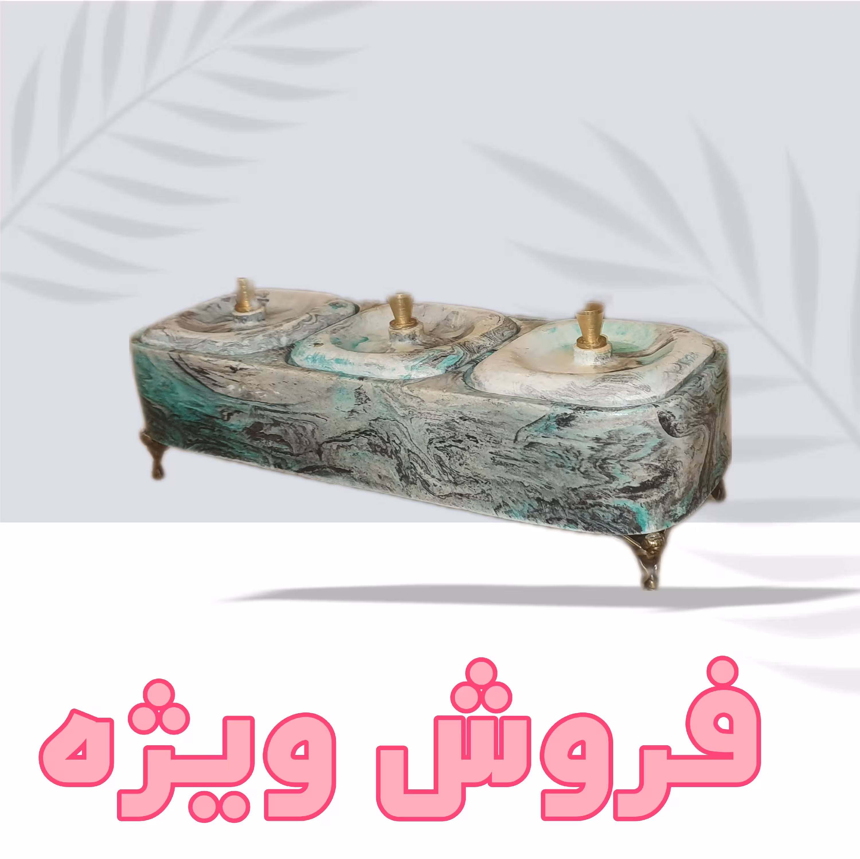 ست جا ادویه ای  سه تایی  سنگی لوکس