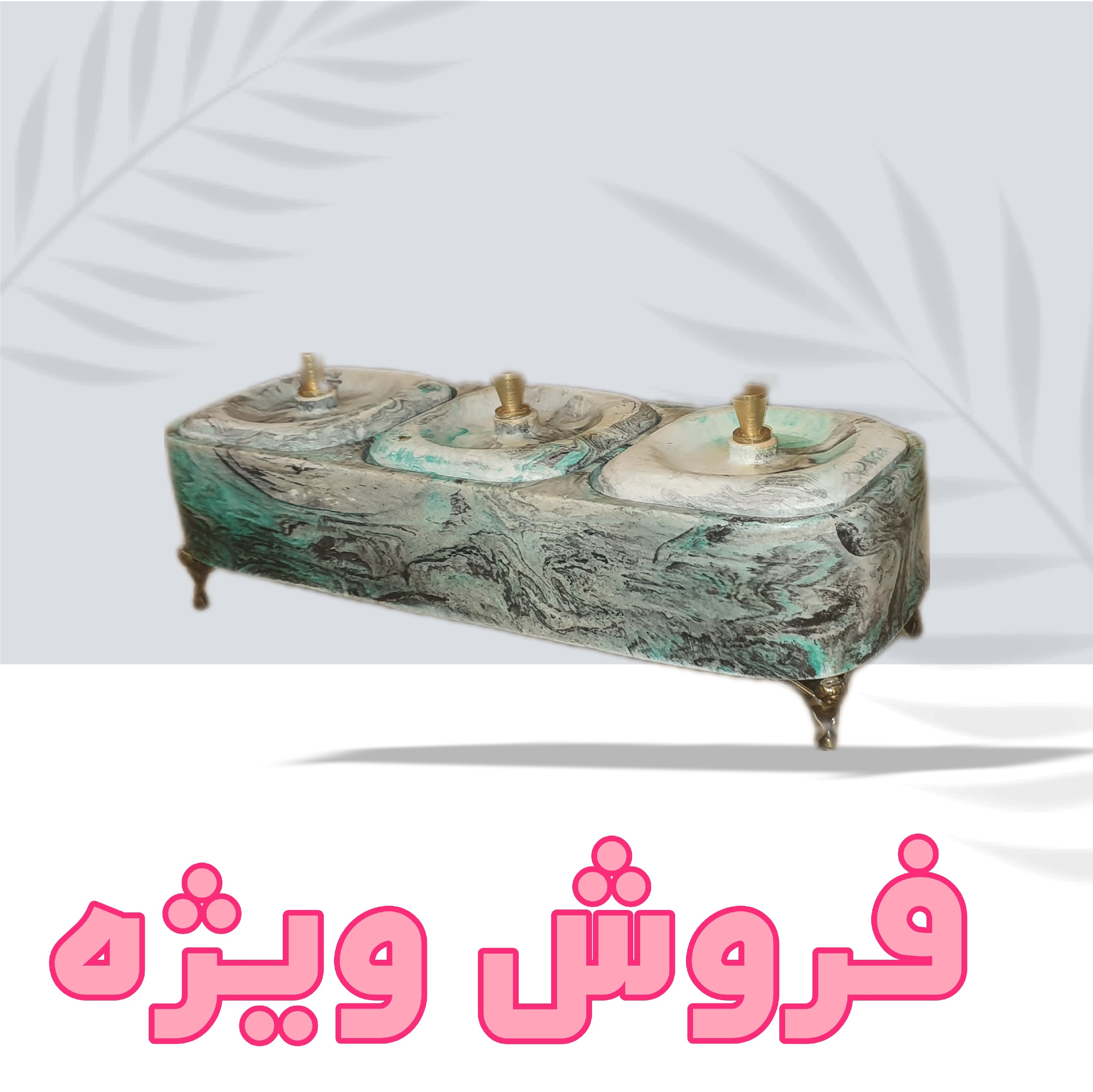 ست جا ادویه ای  سه تایی  سنگی لوکس