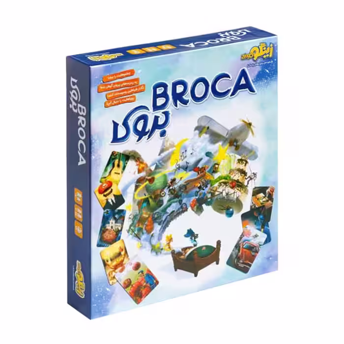 بازی فکری مدل broca کد 12544 