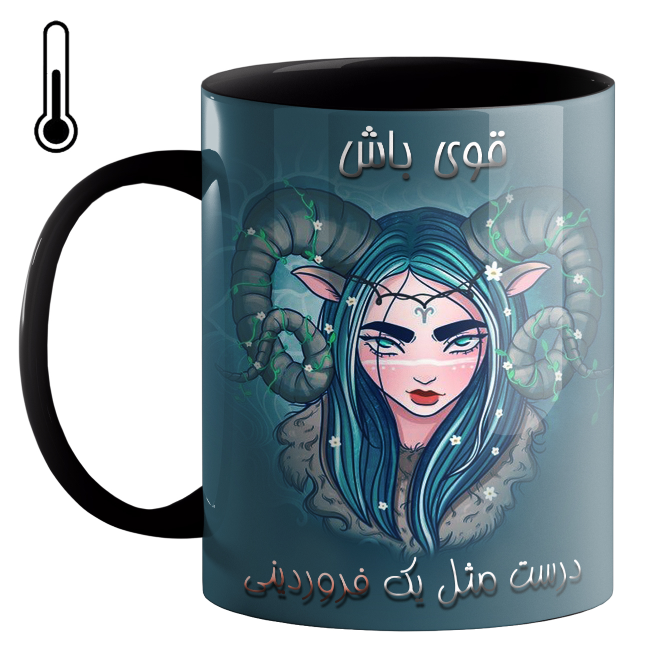 ماگ حرارتی طرح ماه تولد فروردین کد 55