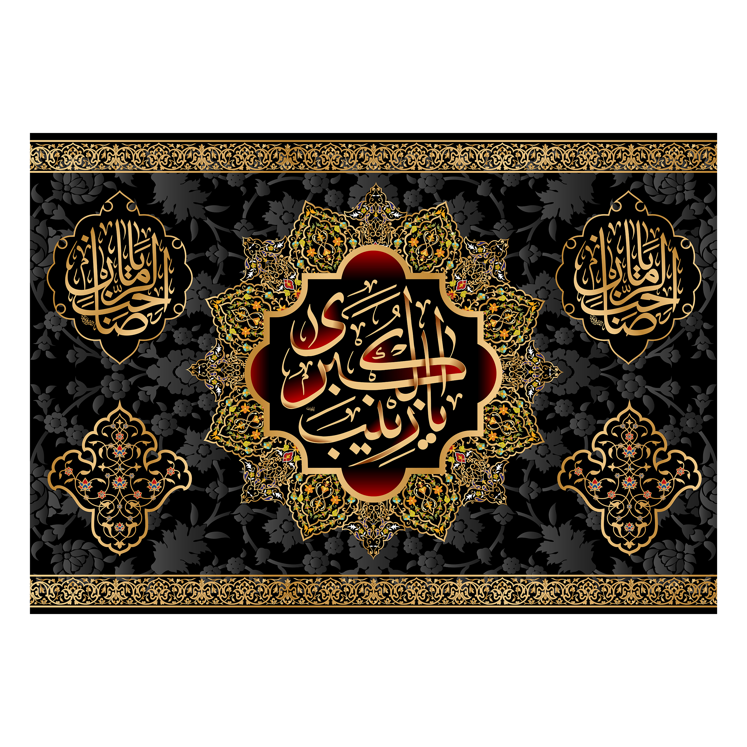 پرچم مدل تابلویی حضرت زینب  کد 6496S