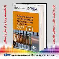 Rules and Guidance for Pharmaceutical Manufacturers and Distributors 2017