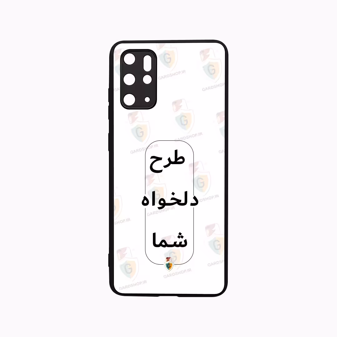 قاب طرح دلخواه گوشی سامسونگ S20 Plus محافظ لنزدار پشت گلس