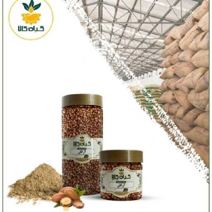 آرگان بار امسالی و تازه(50گرمی )