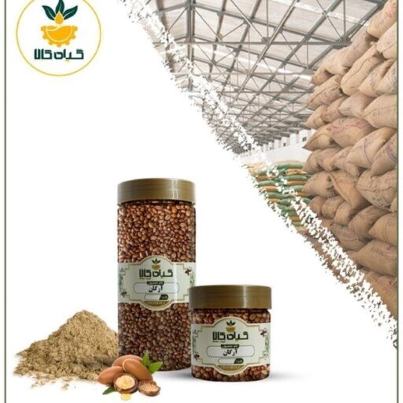 آرگان بار امسالی و تازه(50گرمی )