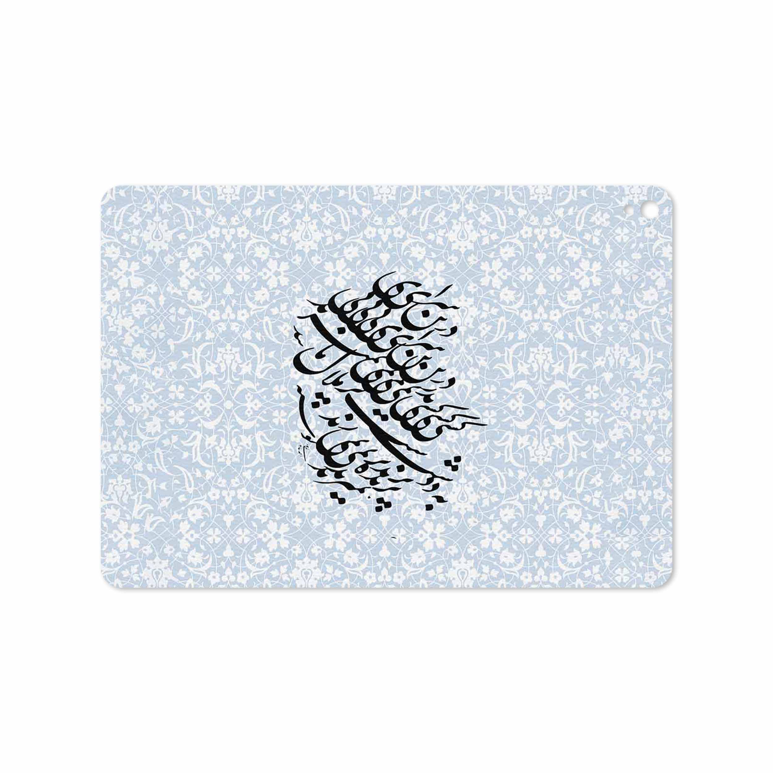 برچسب پوششی ماهوت مدل Nastaliq-4 مناسب برای تبلت اپل iPad Pro 9.7 2016 A1673
