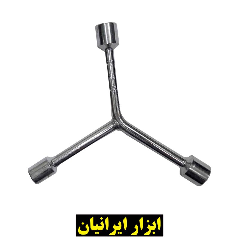 آچار سه پر شماره 10 و 12 و 13