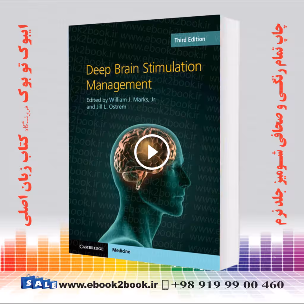 Deep Brain Stimulation Management 3rd Edition