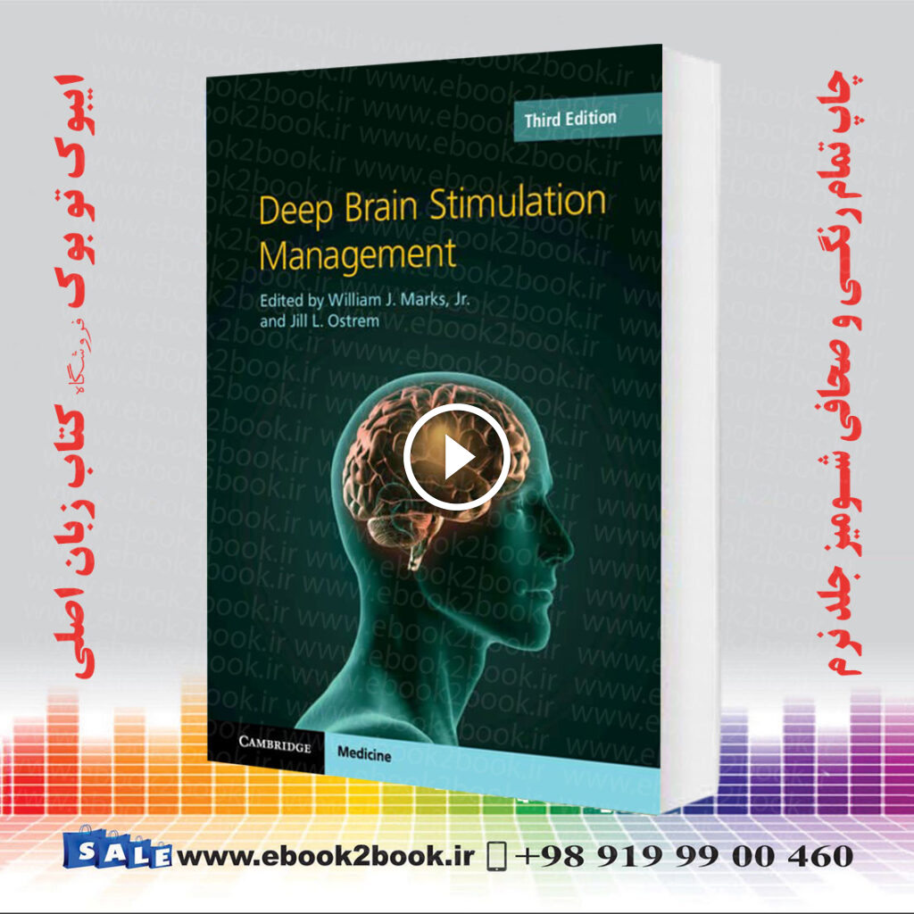 Deep Brain Stimulation Management 3rd Edition