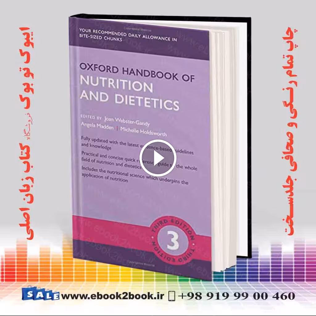 Oxford Handbook of Nutrition and Dietetics 3rd Edition