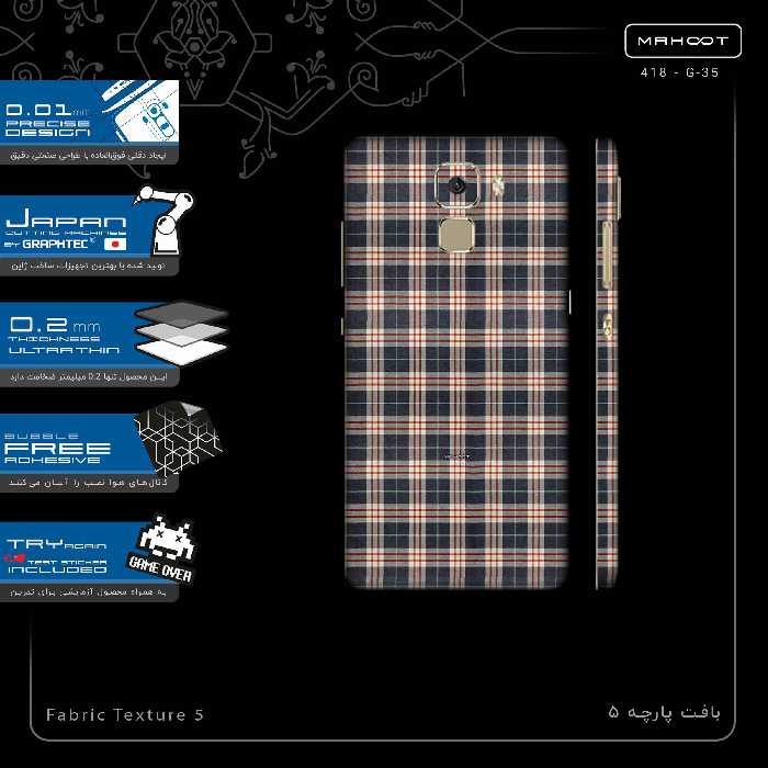 برچسب پوششی ماهوت مدل Fabric Texture 5-FullSkin مناسب برای گوشی موبایل آنر 7