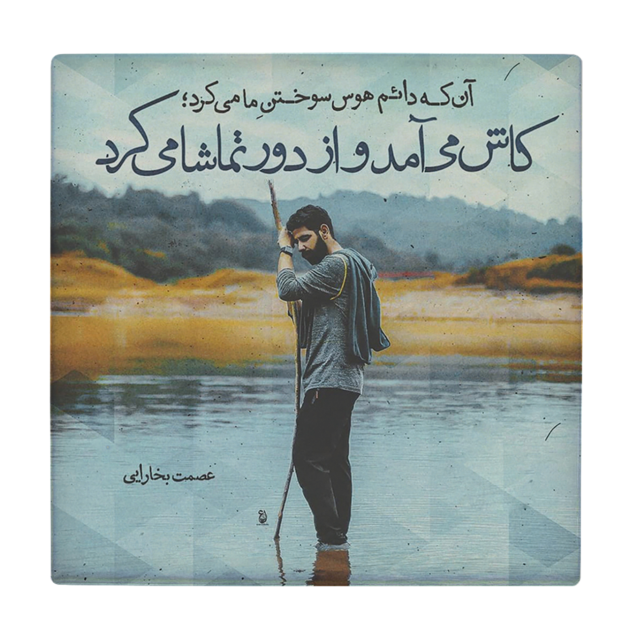 کاشی کارنیلا مدل لوحی کد klh134