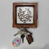 جا کلیدی مدل یا صاحب الزمان دارای سه حلقه نگهدارنده کلید 