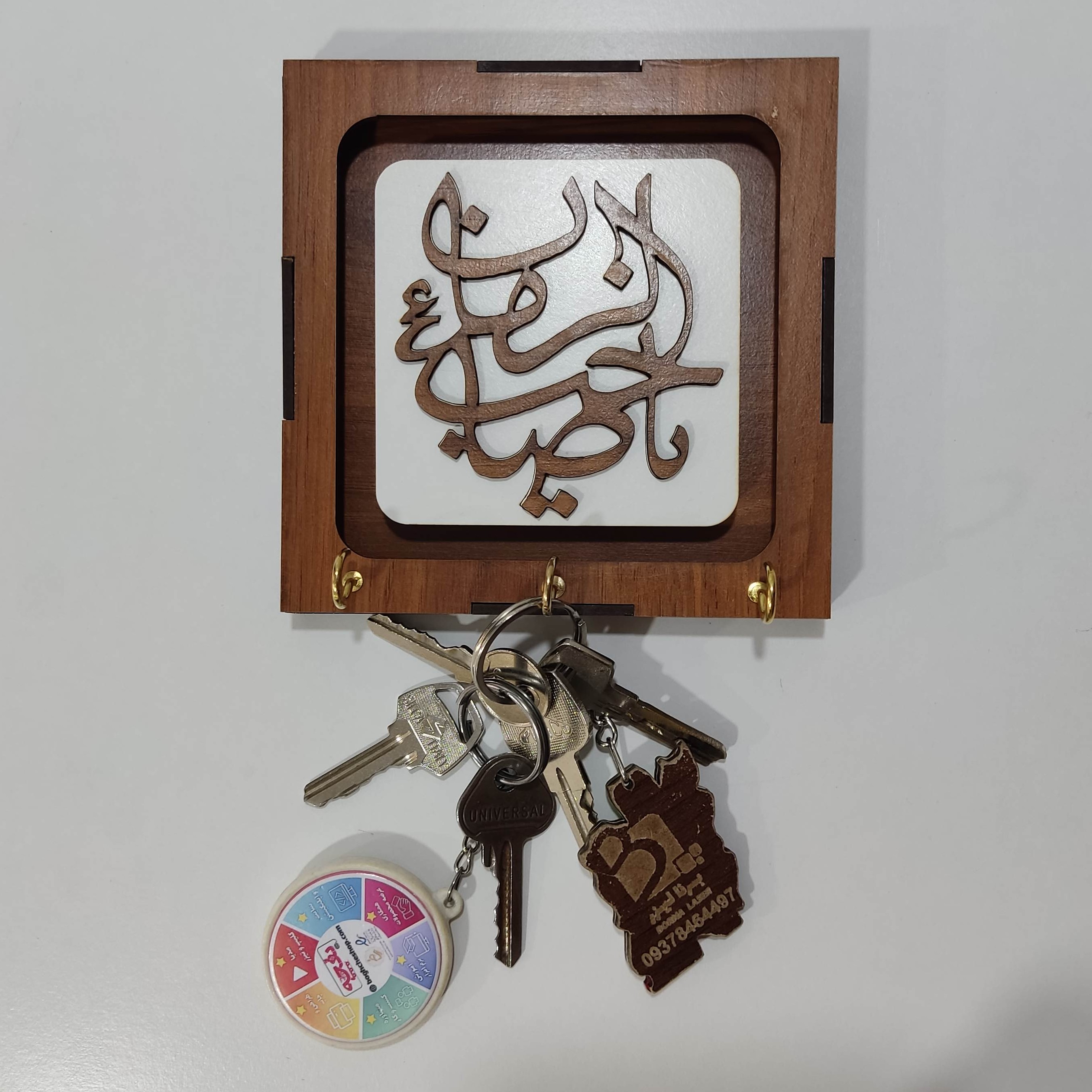 جا کلیدی مدل یا صاحب الزمان دارای سه حلقه نگهدارنده کلید