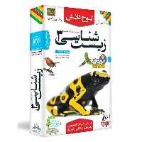 آموزش تصویری زیست شناسی 3 پایه دوازدهم علوم تجربی لوح دانش