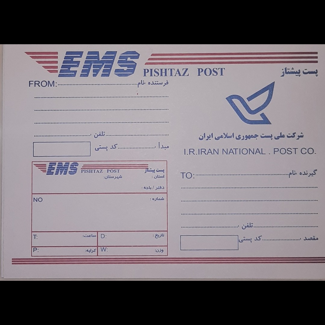 برچسب پستی لیبل پستی بسته 200 تایی